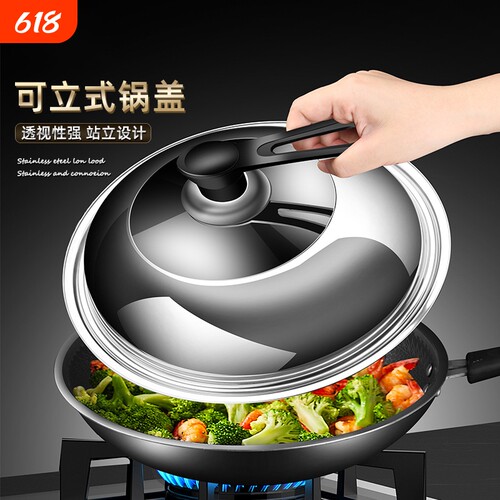 不锈钢锅盖钢化玻璃可立式家用组合特厚厨房炒菜可锅盖耐高温