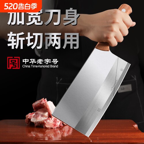 阳江正宗菜刀套装家用厨师专用锋利切菜刀刀具厨房砍骨刀正品锻打