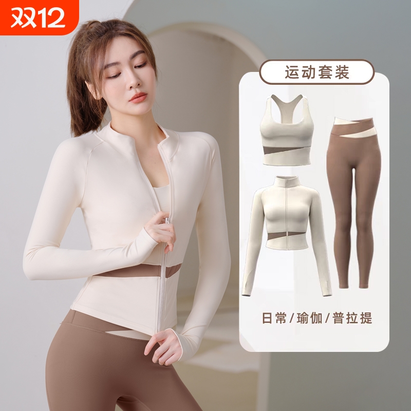 瑜伽服女2025新款长袖运动健身专业普拉提训练大码上衣跑步套装秋