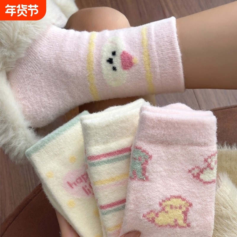 毛绒袜子女秋冬季加绒加厚保暖中筒袜居家睡眠地板月子袜澳绒长袜,女士内衣/男士内衣/家居服,长筒袜,淘宝优惠券,粉丝福利购,淘宝优惠卷