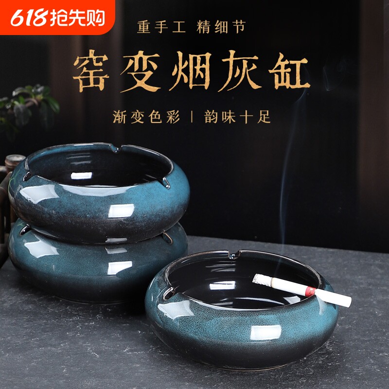 陶瓷烟灰缸家用茶桌摆件客厅烟缸创意个性飞灰灭烟茶台茶洗桌上