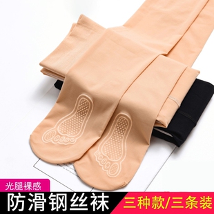 光腿神器一体水光钢丝袜丝袜女春秋薄款 防滑 防勾丝打底袜肉色连裤
