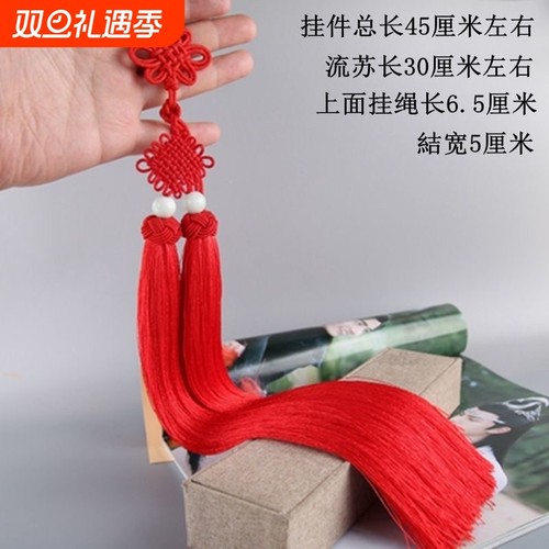 亮光冰丝中国结挂件|595人收藏