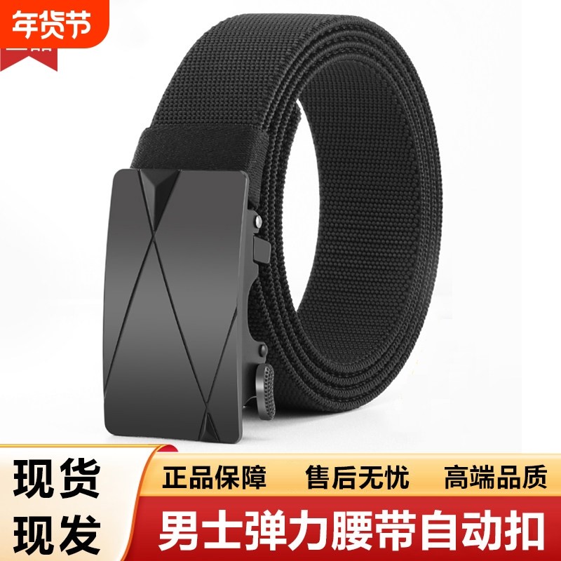 男士皮带自动扣内穿百搭休闲商务腰带男年轻人时尚裤带男无孔带身,服饰配件/皮带/帽子/围巾,腰带/皮带/腰链,淘宝优惠券,粉丝福利购,淘宝优惠卷