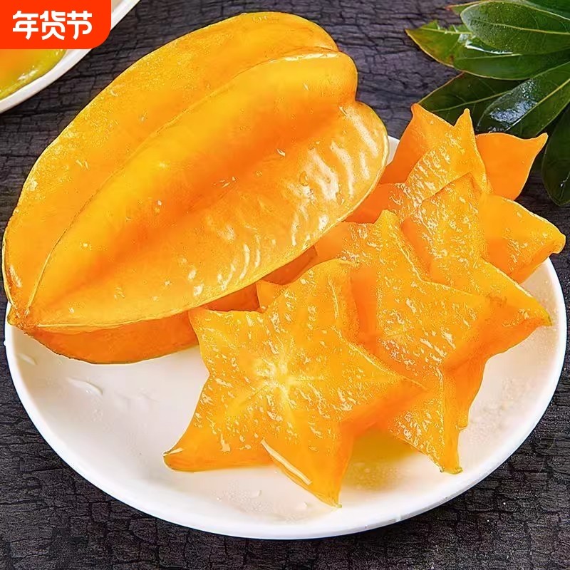 正宗新鲜甜杨桃大果树上熟五角星应季孕妇水果福建整箱批发,水产肉类/新鲜蔬果/熟食,杨桃,淘宝优惠券,粉丝福利购,淘宝优惠卷