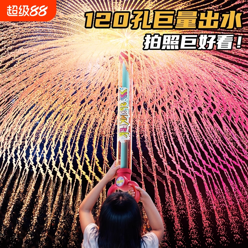 【男孩打水仗必备】热卖榜一