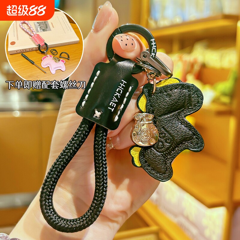 马上有钱钥匙扣精致手工皮革编织挂绳2026新款女士包包挂件小饰品图片