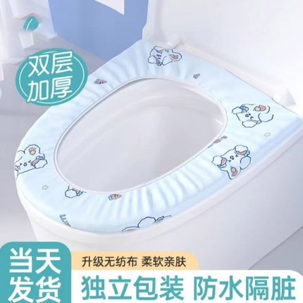 印花一次性无纺布马桶垫外出旅行出差酒店马桶套家用马桶圈便携
