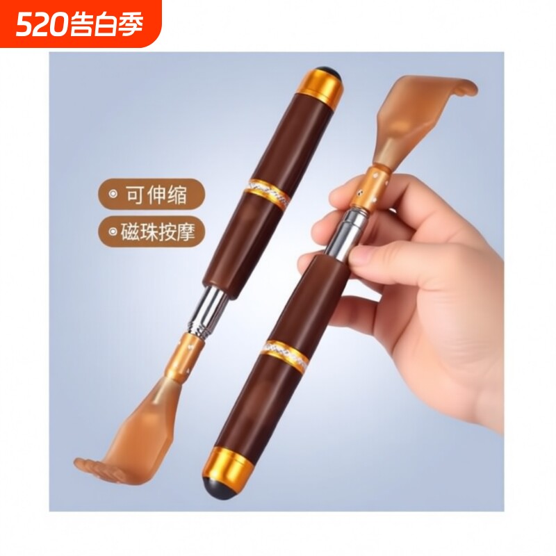 不求人痒痒挠抓背扒抓背器背部老头乐伸缩挠痒非牛角按摩不锈钢