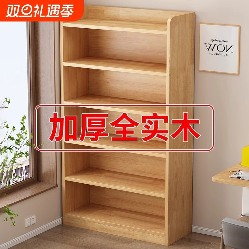 书架置物架落地书柜简易客厅一体靠墙小边柜储物窄柜转角收纳柜子