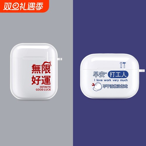 AirPods4透明软壳|超7000次加购
