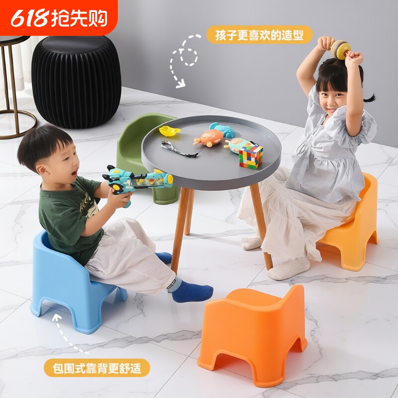 儿童塑料小凳子加厚家用椅子小板凳客厅座椅矮凳沙发换鞋凳洗澡凳
