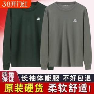 秋冬圆领春秋体能长袖训练运动服体能服上衣t恤速干绿色橄榄绿