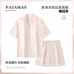 睡衣女2025新款 夏季 冰丝短袖 简约高级感休闲夏天可外穿家居服套装
