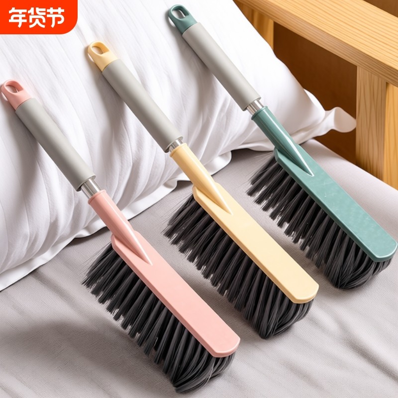 扫床刷家用床上沙发清洁神器毛刷床单长柄软毛床刷扫炕除尘刷子,家庭/个人清洁工具,床刷,淘宝优惠券,粉丝福利购,淘宝优惠卷
