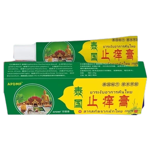 正品泰国止痒膏百草真菌王乳膏药膏皮肤瘙痒外用止痒抑菌外用软膏