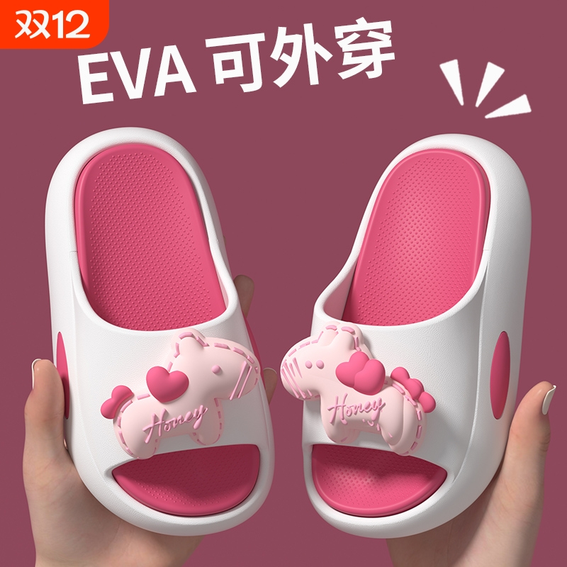 室内女童拖鞋夏季儿童卡通洗澡防滑凉拖女宝宝女孩户外轻便一字拖
