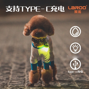 laroo莱诺榛子灯宠物发光吊坠led充电狗狗夜光夜间防走失遛狗灯
