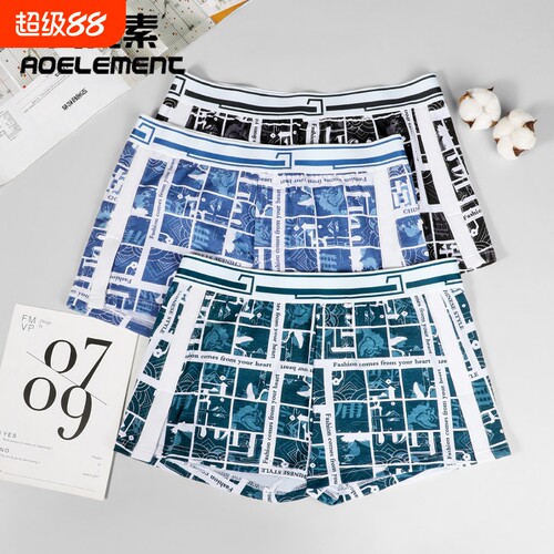 男士纯棉阿罗裤内裤二合一