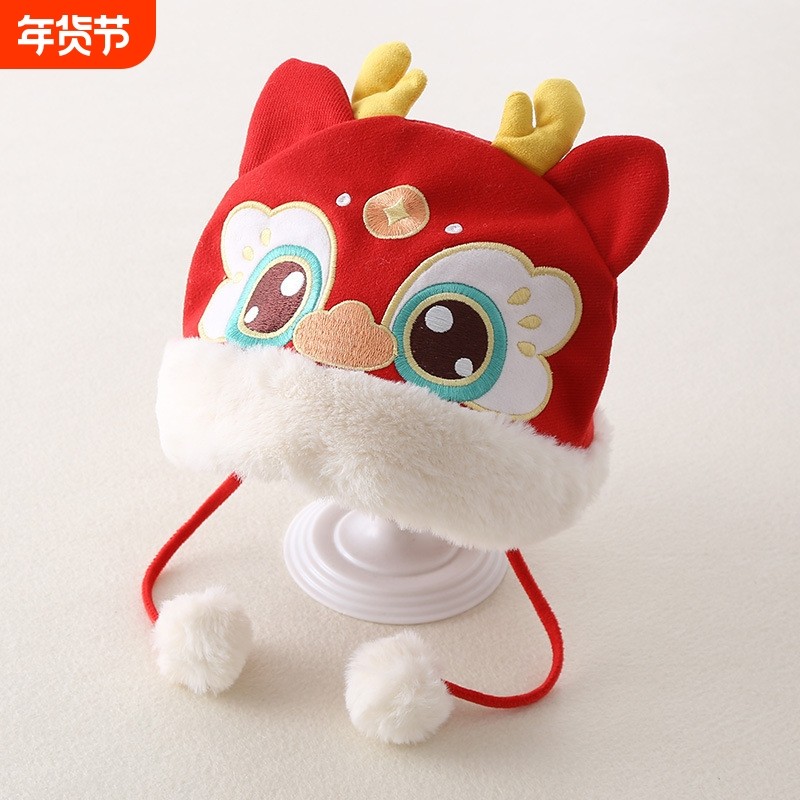 婴儿新年过年帽子冬季防风保暖周岁宝宝喜庆儿童一岁婴儿帽,童装/婴儿装/亲子装,帽子,淘宝优惠券,粉丝福利购,淘宝优惠卷