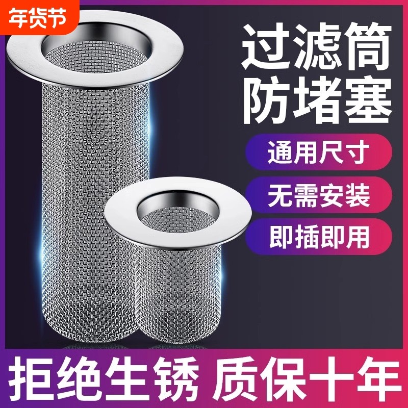 不锈钢地漏过滤网卫生间毛发下水道水槽防堵盖头防臭排水防鼠防虫