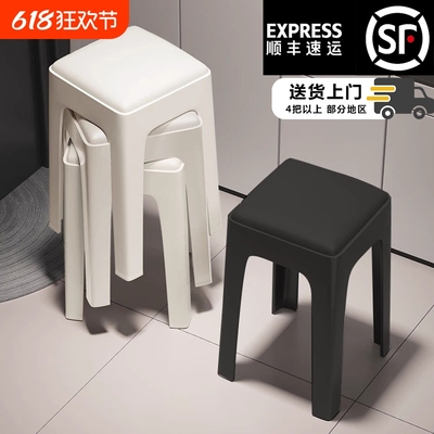 茶花塑料凳家用加厚可叠放方板凳