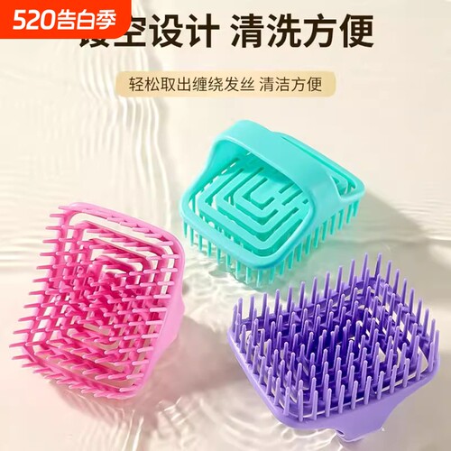 洗头梳洗发专用洗头刷头皮按摩清洁刷洗头神器带手柄经络刷抓头器