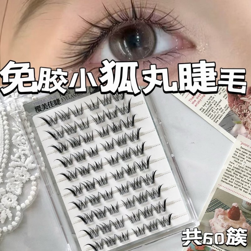 免胶免卸小狐丸假睫毛自带斜飞感假睫毛自然清透随心搭配不易塌