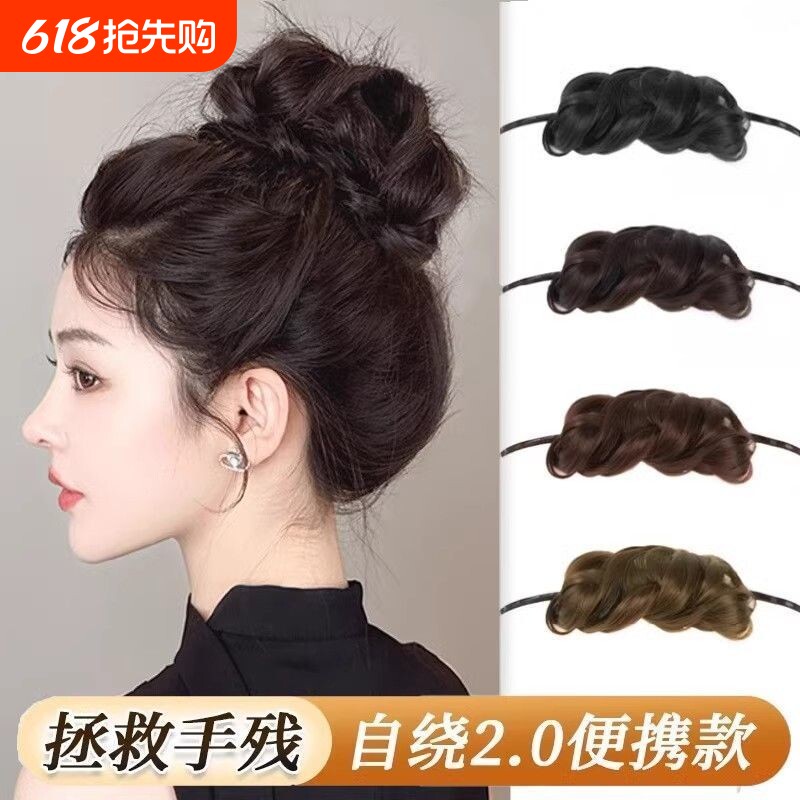 自绕2.0丸子头假发增发量盘发神器仿真千金花苞古风发包头发造型