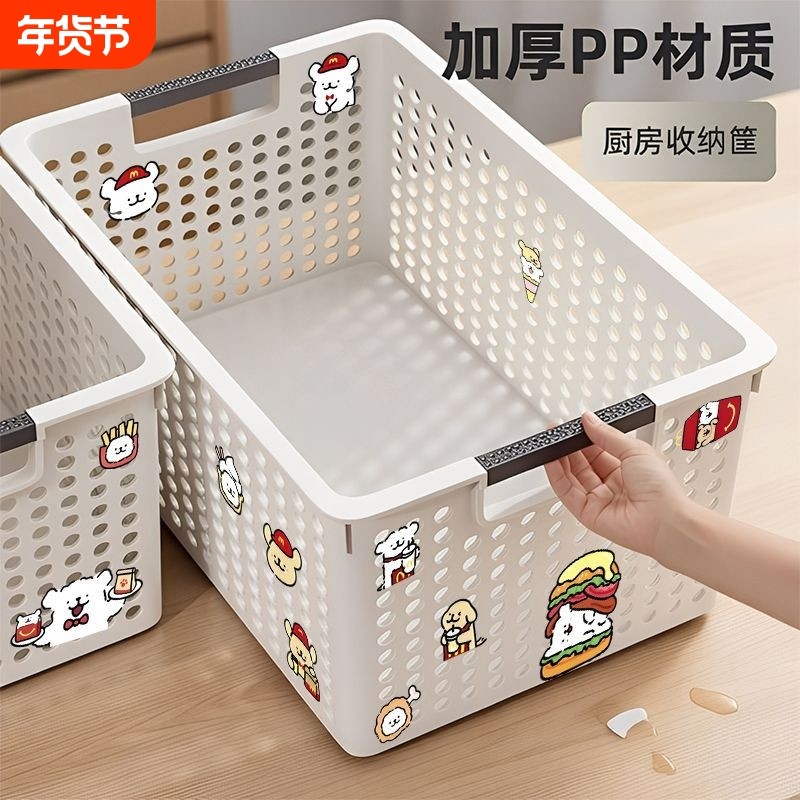 桌面收纳盒家用厨房橱柜零食杂物调料整理收纳筐长方形塑料盒抽屉