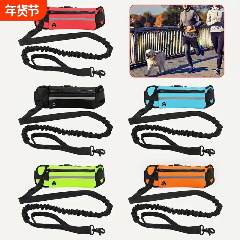 跨境户外运动腰包牵引绳多功能跑步放手机专用手机包带遛狗绳用品