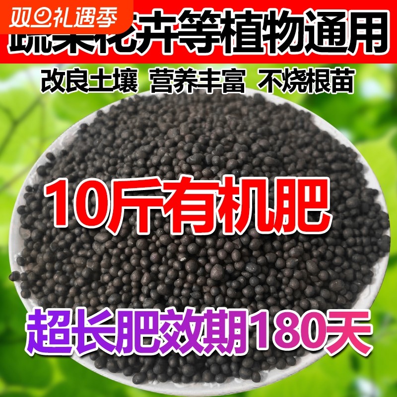 氮磷钾三元复合肥蔬菜农用种菜通用型化肥盆栽花卉种花土壤发酵