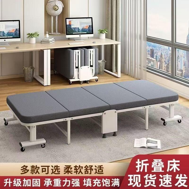 单人床午休折叠床家用午休神器办公室午睡床简易医院陪护陪夜专用图片
