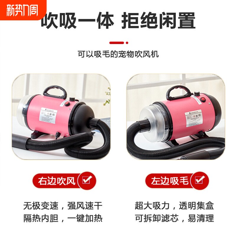 宠物吹水机强风大功率狗狗吹风机大型犬狗狗洗澡吹水机吹吸一体