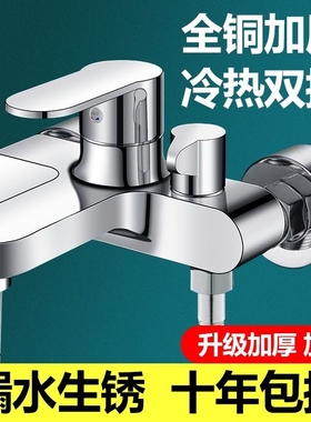 淋浴冷热水龙头热水器混水阀浴室花洒三联浴缸龙头双开关全铜2005