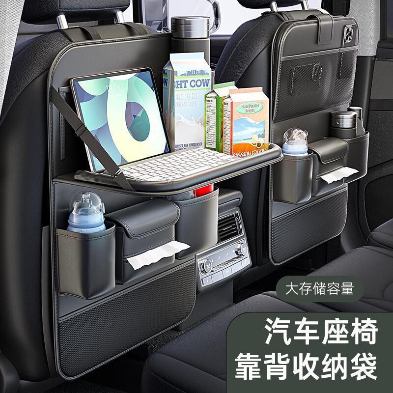 车载收纳袋汽车座椅后背储物挂袋车用置物袋车椅背置物架汽车用品