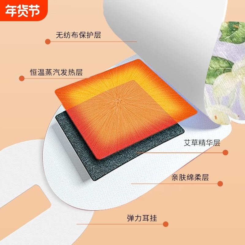 蒸汽眼罩艾草自发热一次性热敷遮光眼罩贴缓解眼疲劳艾灸蒸汽眼罩,居家日用,蒸汽眼罩,淘宝优惠券,粉丝福利购,淘宝优惠卷
