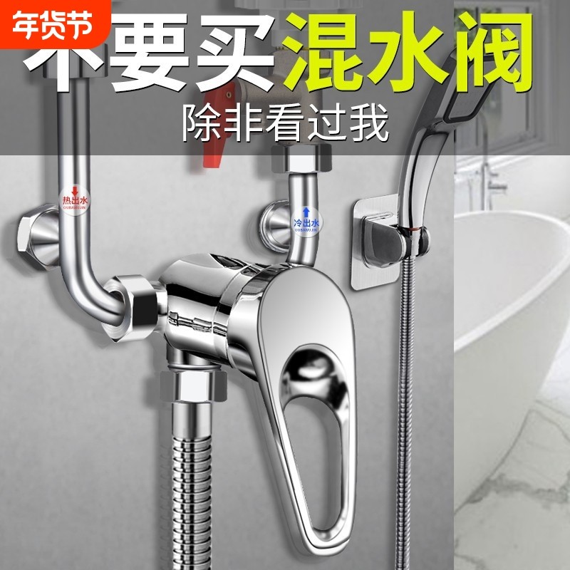 电热水器混水阀L冷热水龙头配件配开关u型混合阀通花洒浴缸加长,家装主材,浴缸龙头/淋浴龙头,淘宝优惠券,粉丝福利购,淘宝优惠卷