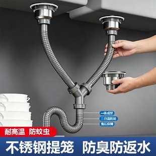 厨房洗菜盆下水管配件排水管全套水槽不锈钢套装双槽防臭溢下水器