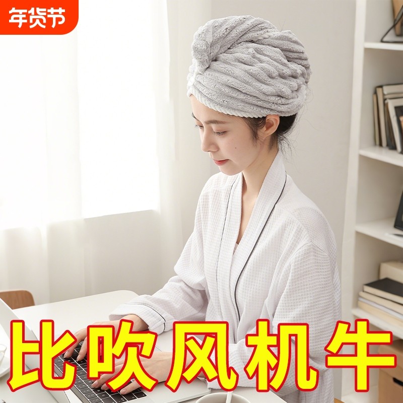 干发帽女加厚超强吸水速干包头毛巾擦洗头干发巾2025新款双层浴帽,家庭/个人清洁工具,干发帽/一次性干发帽,淘宝优惠券,粉丝福利购,淘宝优惠卷