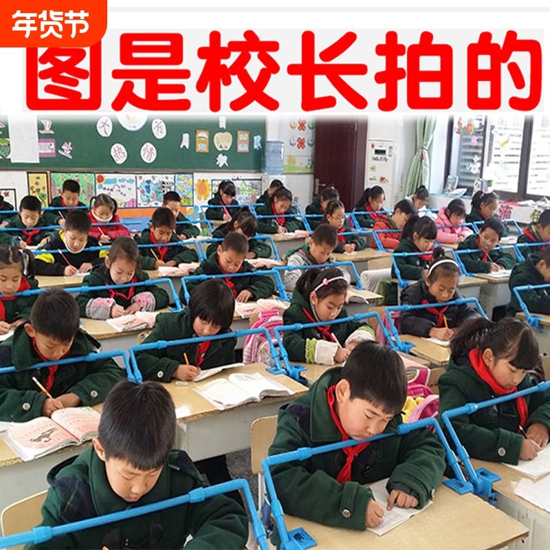 【邹荣】防近视坐姿纠正器支架儿童写字姿势矫正器视力保护预防驼,文具电教/文化用品/商务用品,视力保护器/姿势矫正器,淘宝优惠券,粉丝福利购,淘宝优惠卷