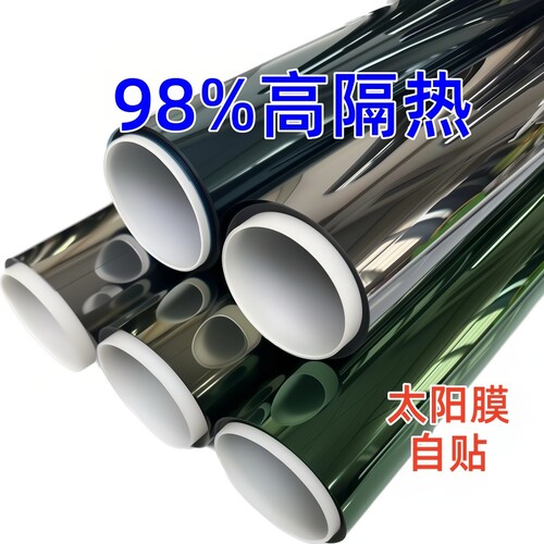 纳米高隔热防晒车窗膜货车适用