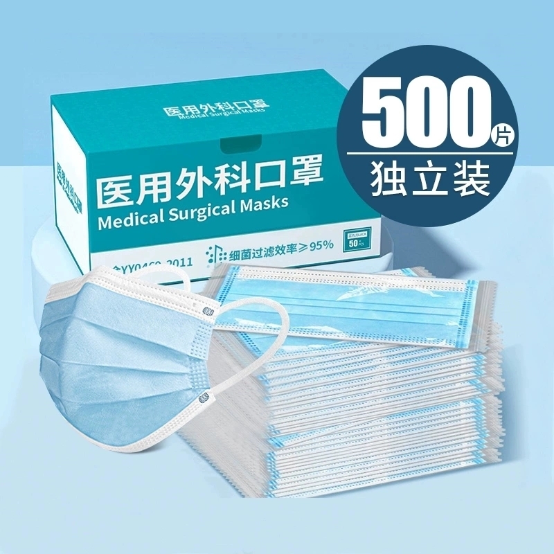 医用外科口罩疗一次性医正规三层成人级秋冬独立包装透气正品白色