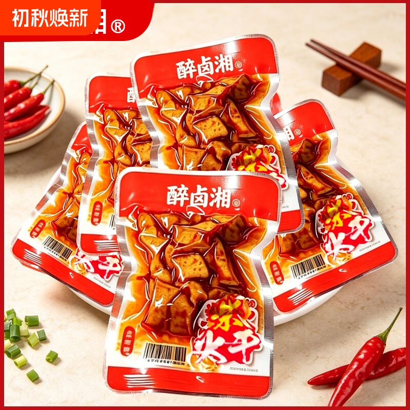 武冈豆干零食湖南特产虎皮捆鸡香干豆腐干解馋香辣休闲小吃零食
