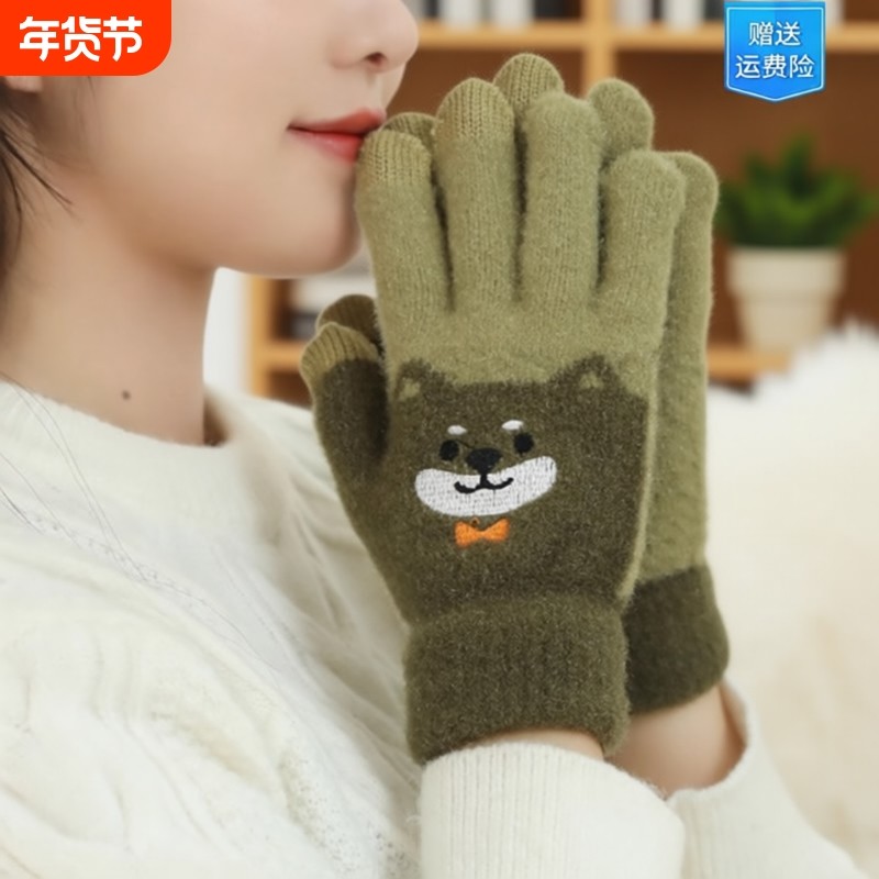 保暖手套女冬季加绒加厚可爱学生骑车防寒毛线男连指防风可触屏,服饰配件/皮带/帽子/围巾,手套,淘宝优惠券,粉丝福利购,淘宝优惠卷