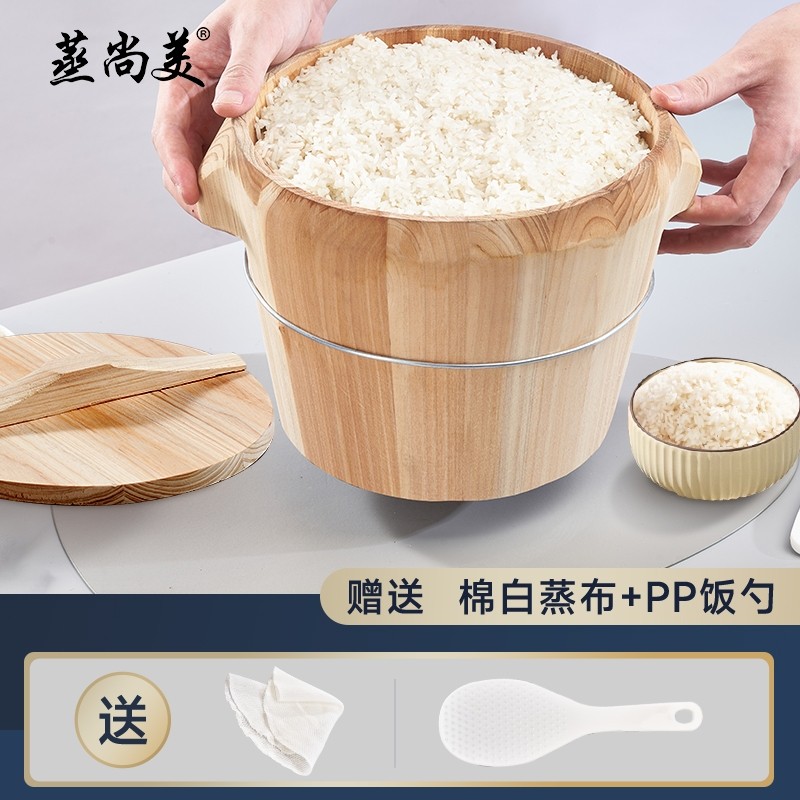 蒸尚美蒸饭神器木制蒸米饭饭桶家用杉木木桶蒸笼竹制蒸锅竹编