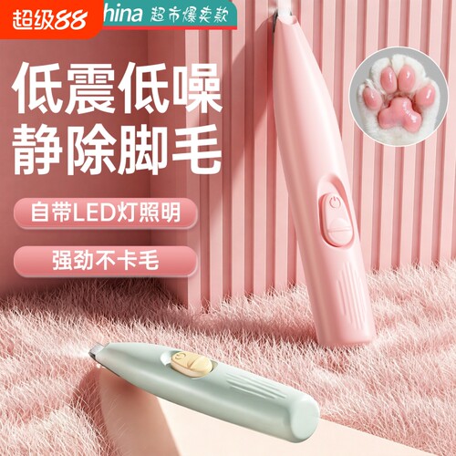 【低音低噪】宠物店同款热卖！
