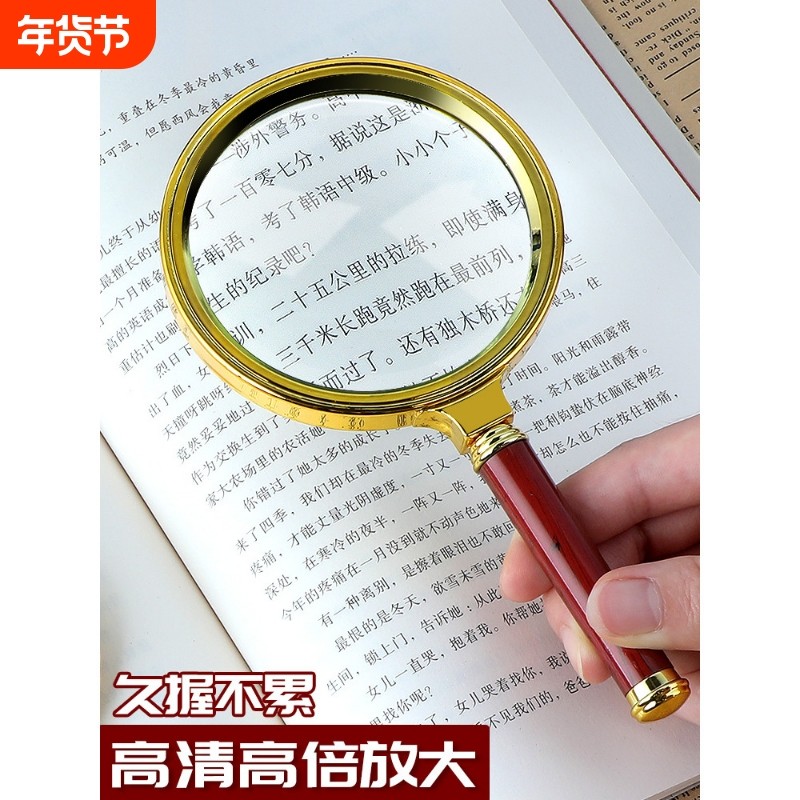 放大镜老人专用便携式阅读维修老年人看手机屏幕20倍儿童学生科学,文具电教/文化用品/商务用品,放大镜,淘宝优惠券,粉丝福利购,淘宝优惠卷