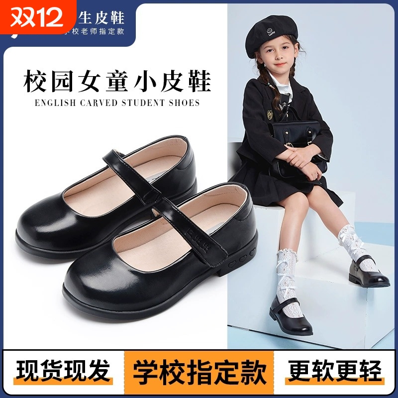 女童皮鞋礼物黑色学院儿童皮鞋小演出鞋表演公主学生软底单鞋校鞋