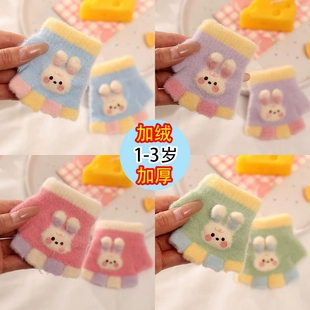 1-3岁可爱兔子宝宝手套冬季保暖婴儿卡通男女童女孩漏指小童小孩